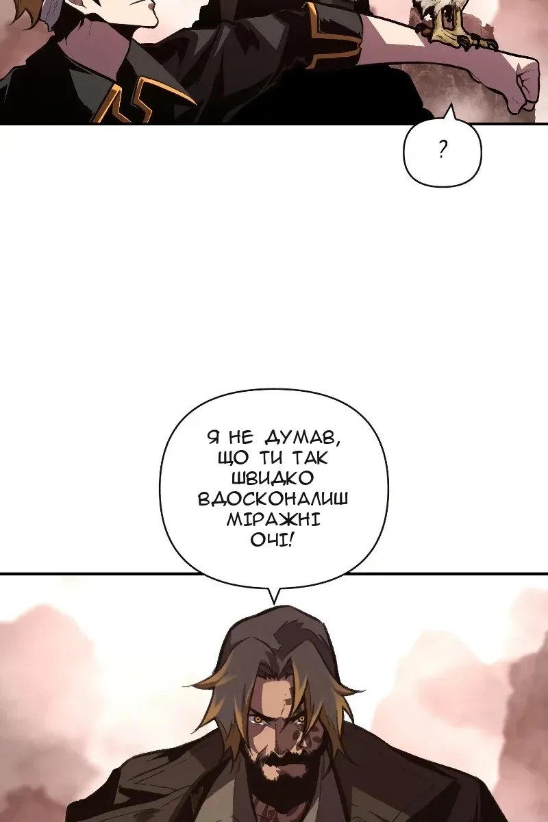 Сторінка 12