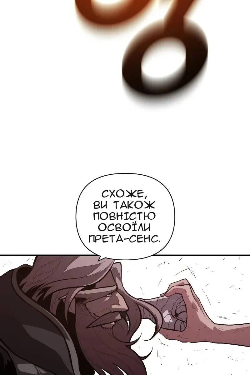Сторінка 16