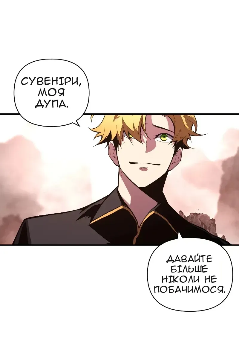 Сторінка 23