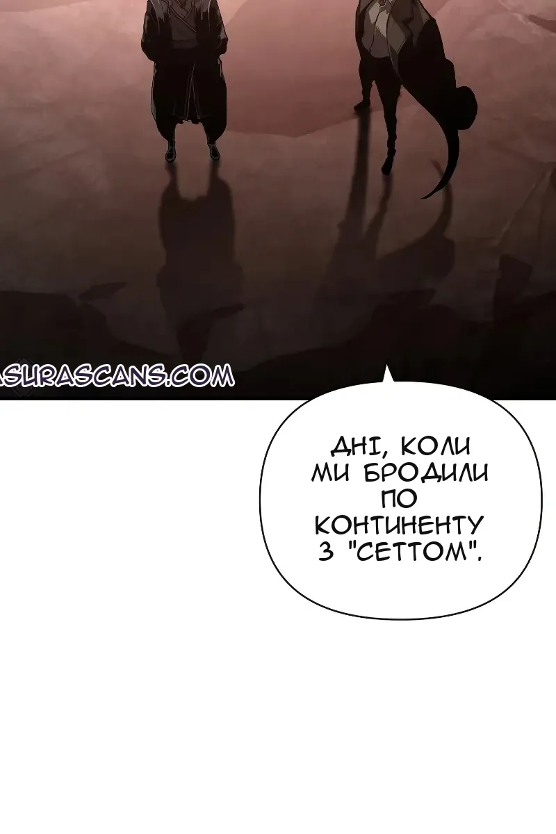 Сторінка 28