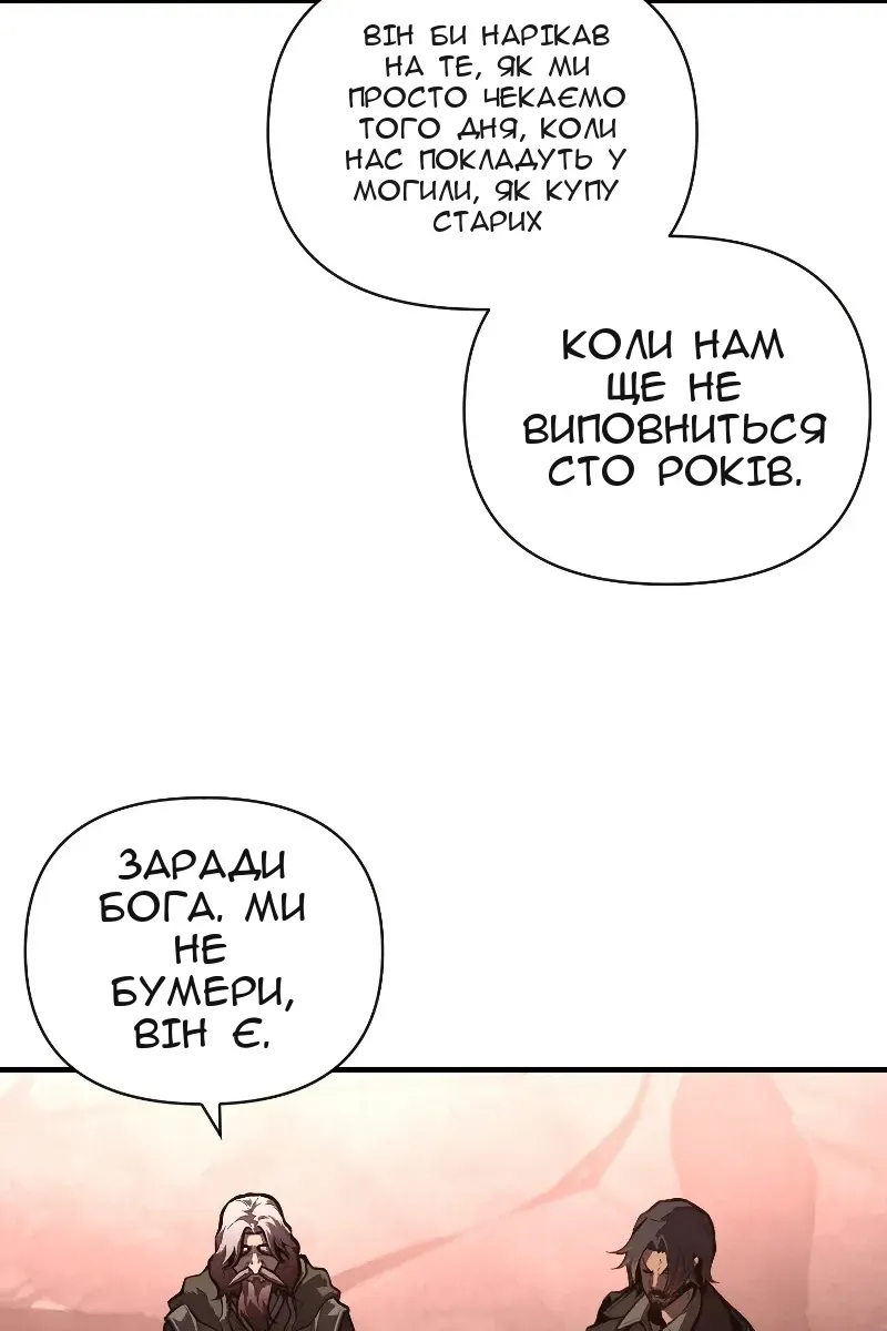 Сторінка 31