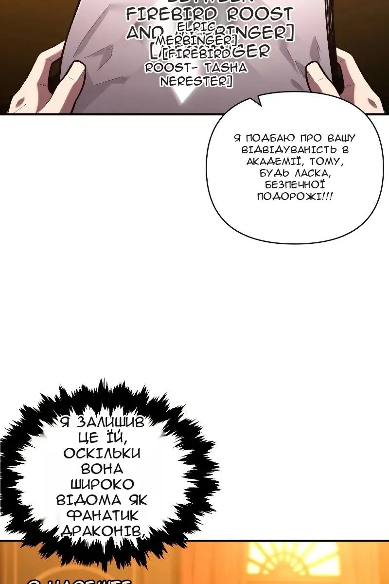 Сторінка 39