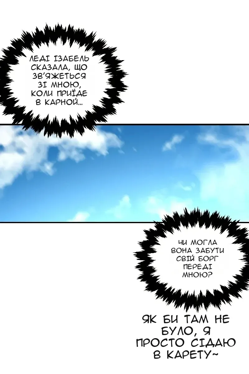 Сторінка 42