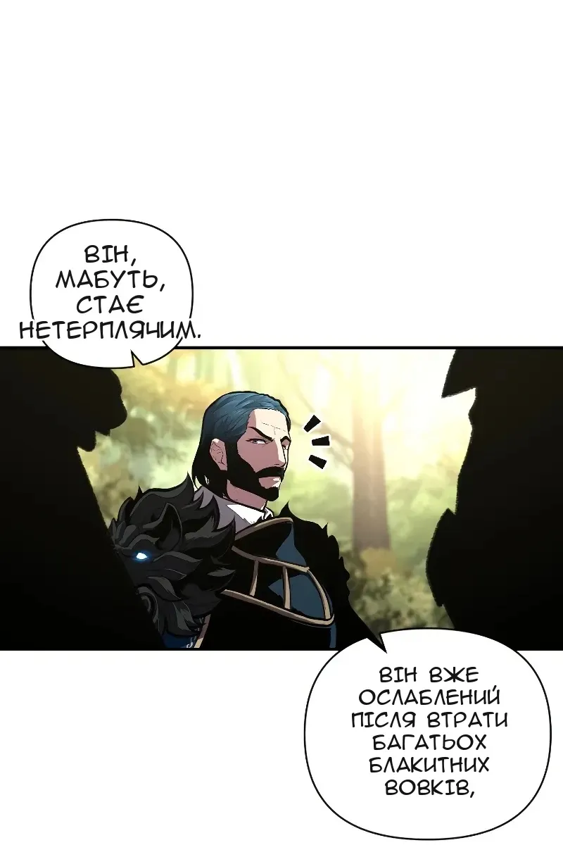 Сторінка 47