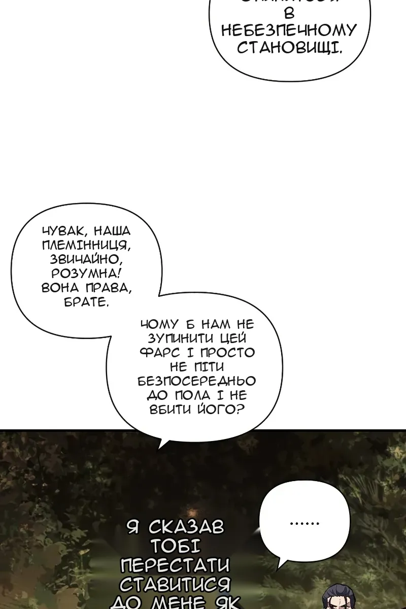 Сторінка 49