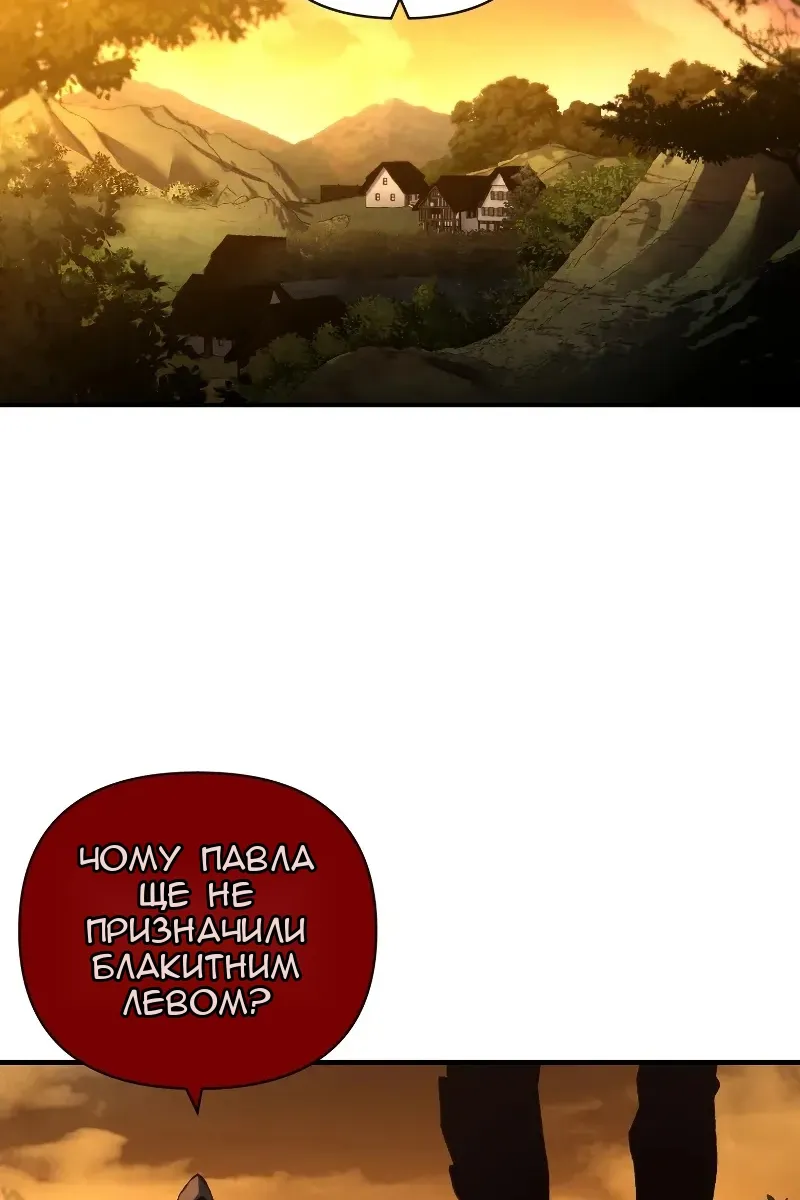 Сторінка 54