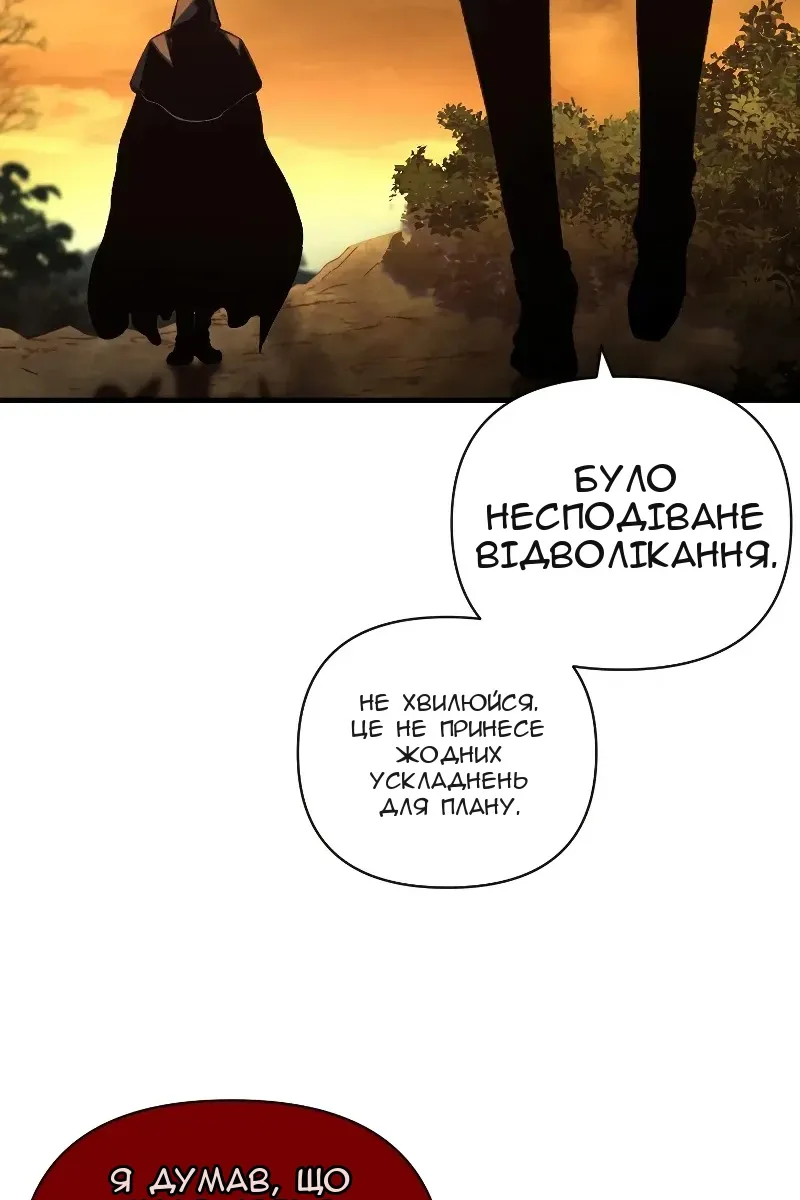 Сторінка 55
