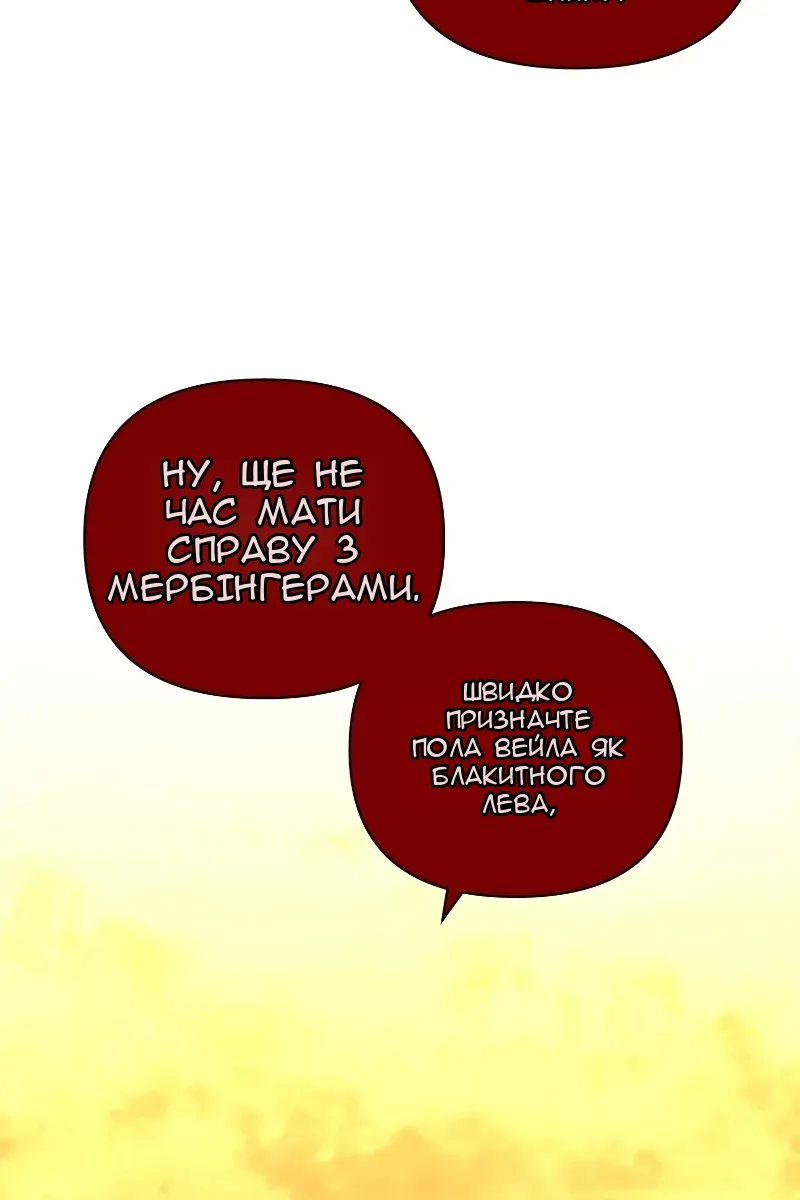 Сторінка 57