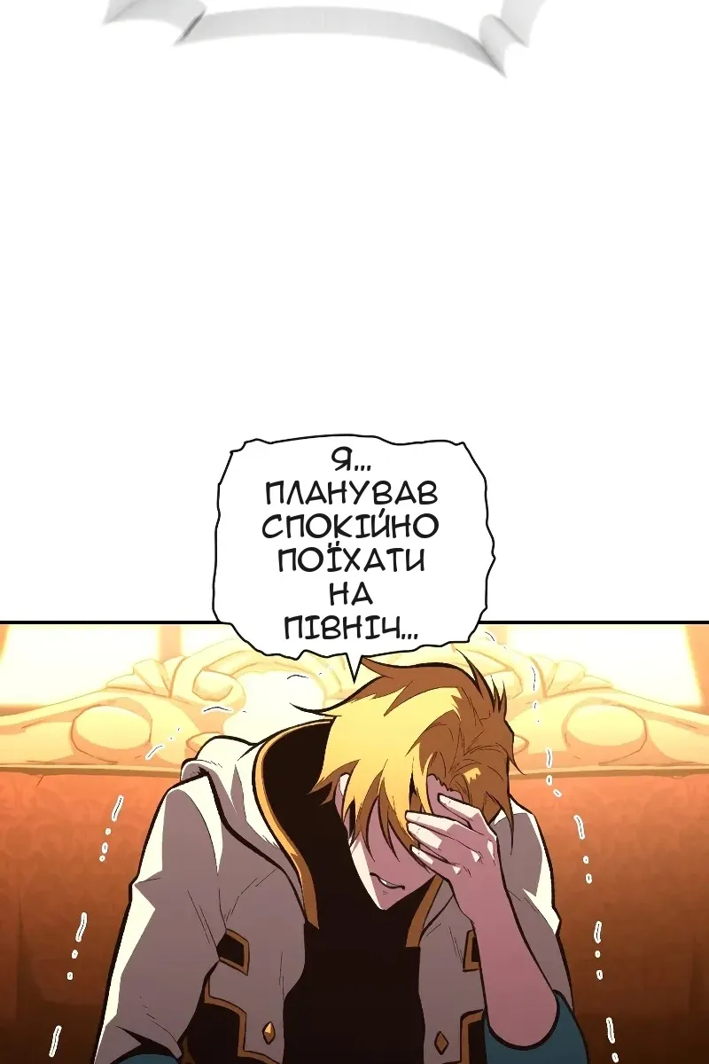 Сторінка 68