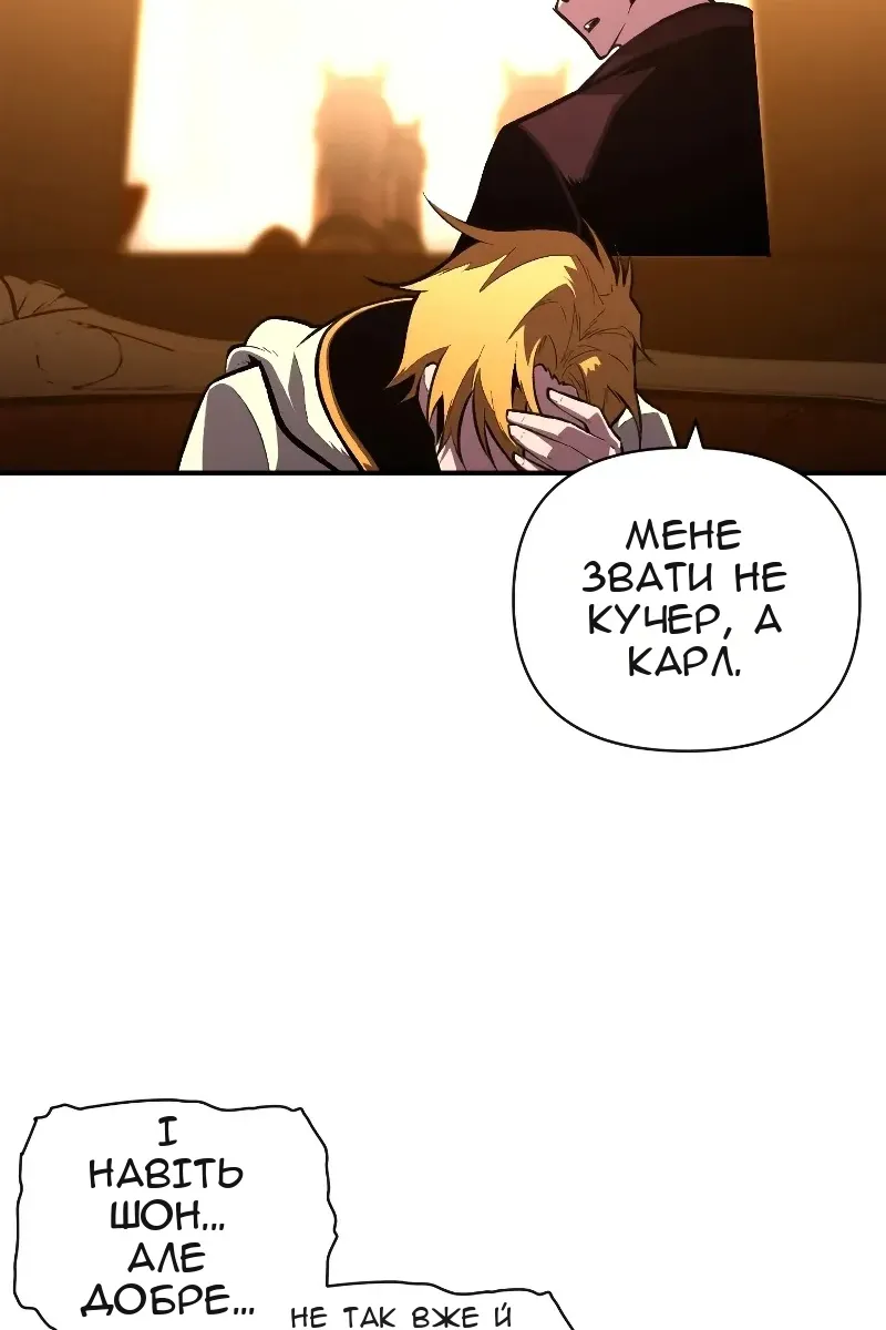 Сторінка 70