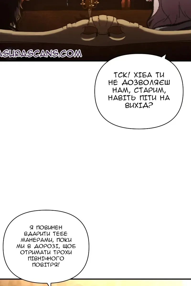 Сторінка 74