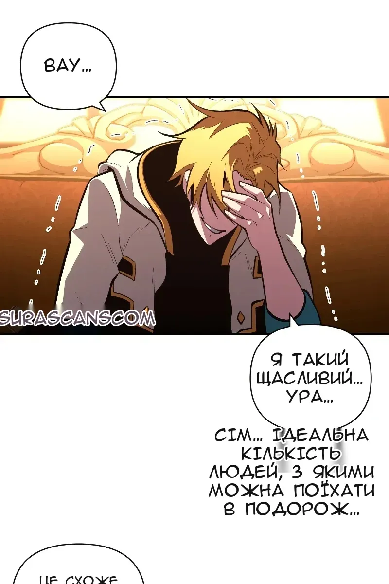 Сторінка 77