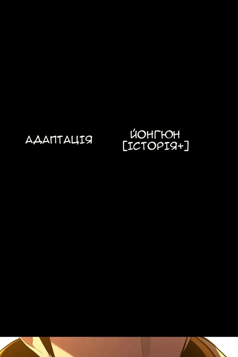 Сторінка 91