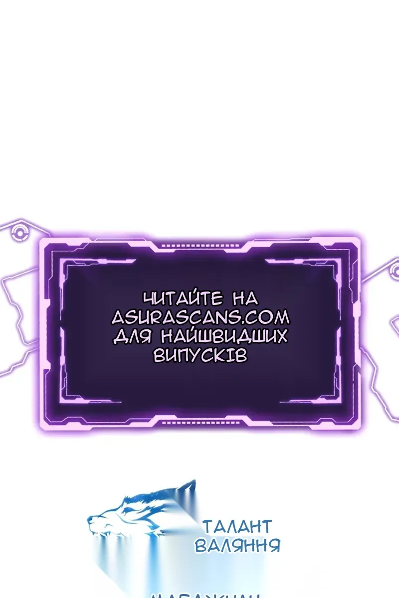 Сторінка 97