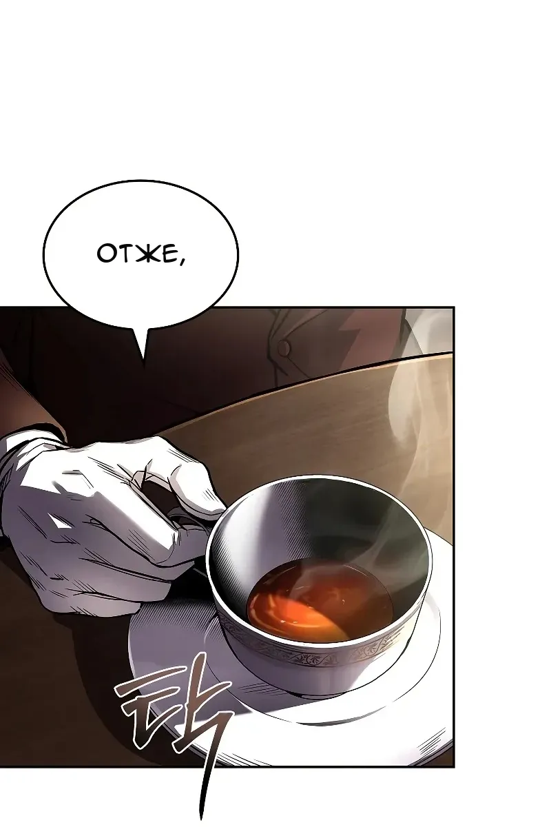 Сторінка 3