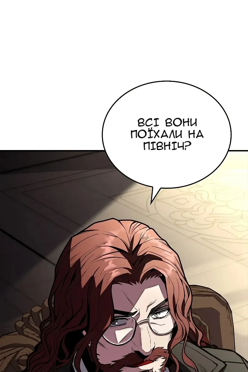Сторінка 4