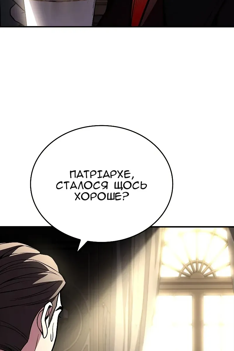 Сторінка 7