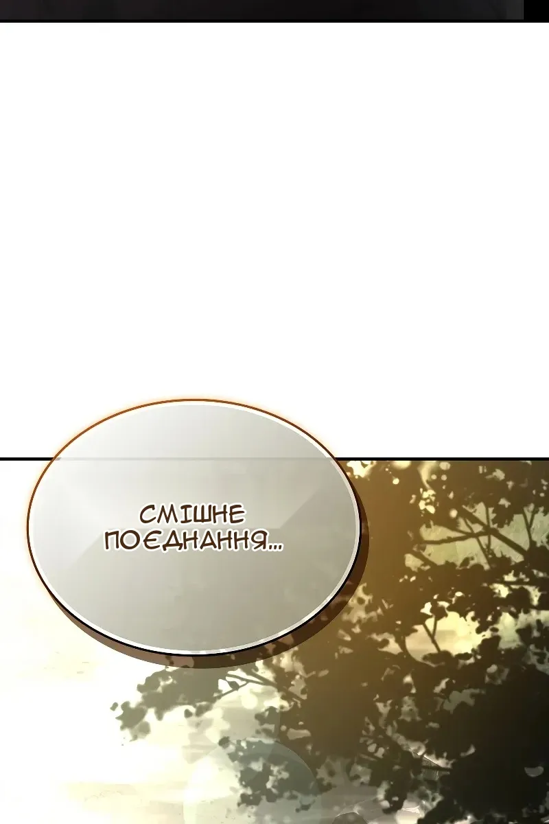 Сторінка 10