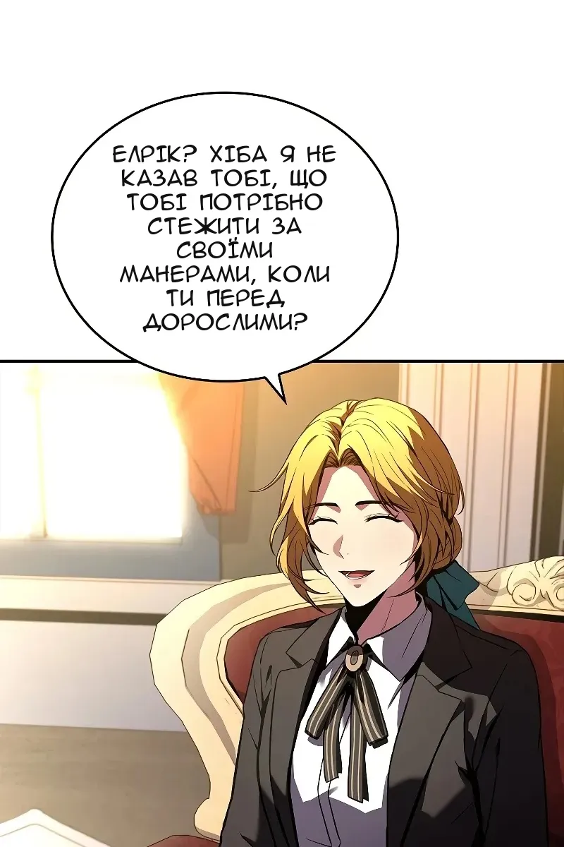 Сторінка 13