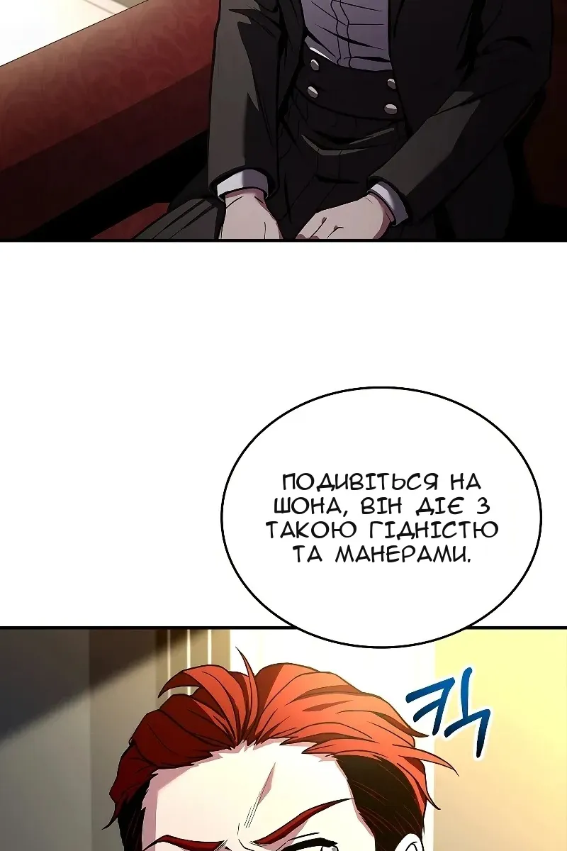 Сторінка 14