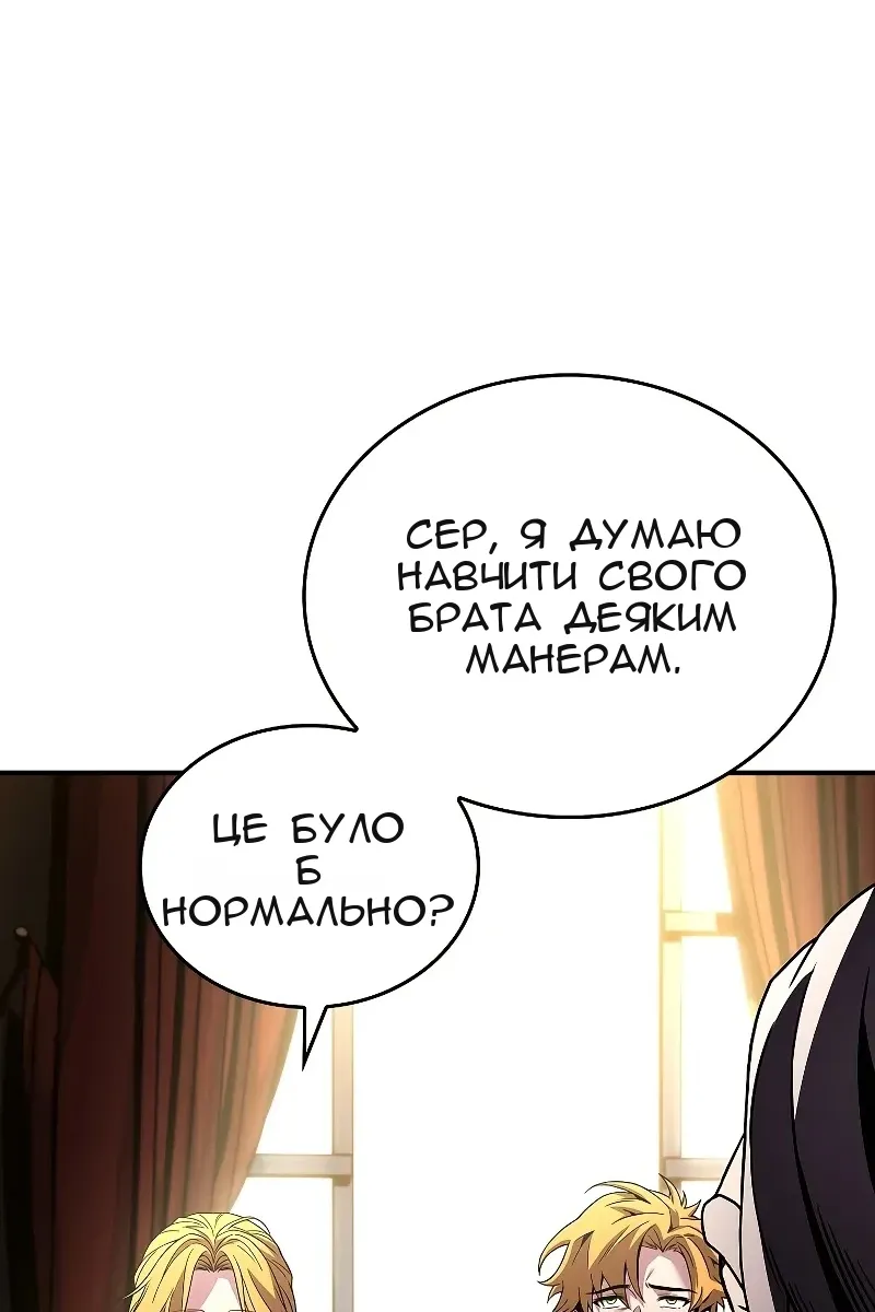 Сторінка 17