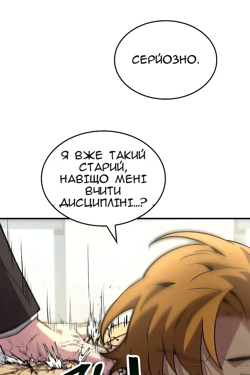 Сторінка 22