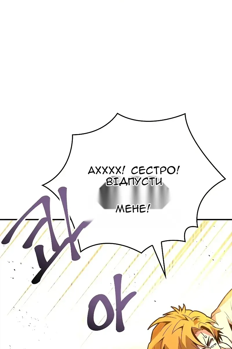 Сторінка 29