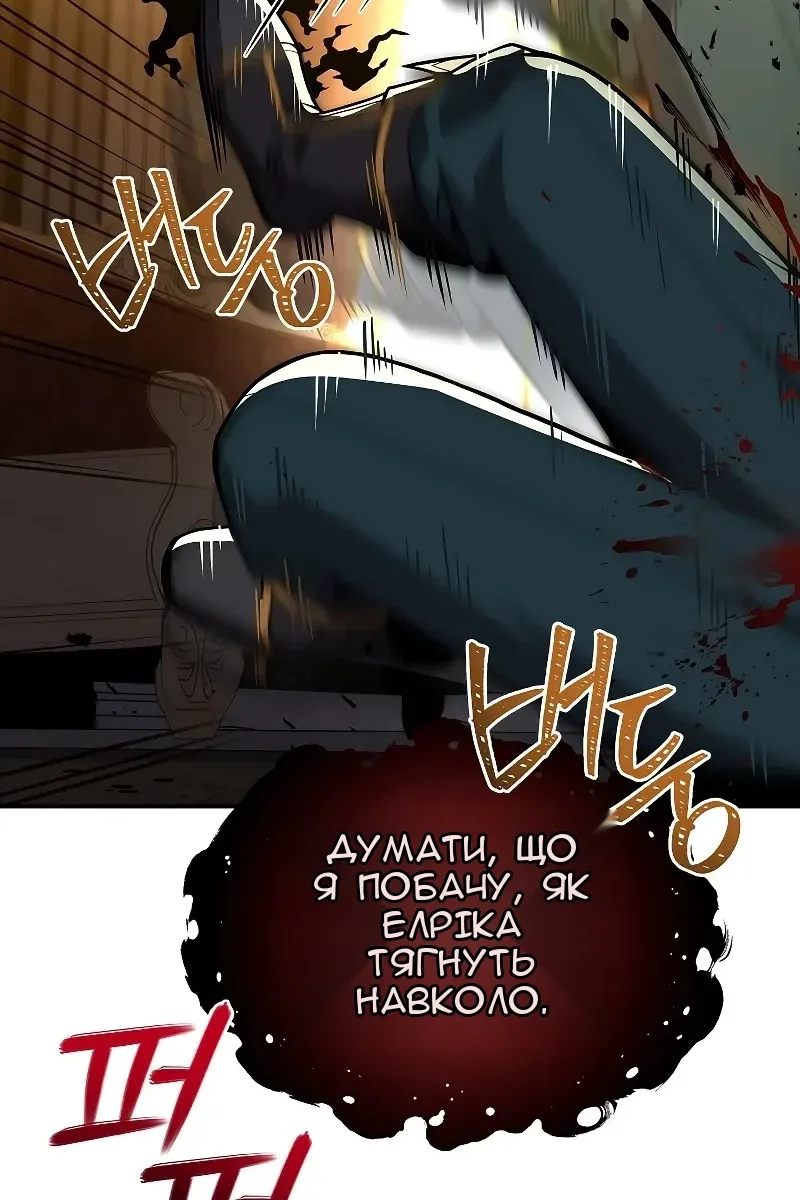 Сторінка 32