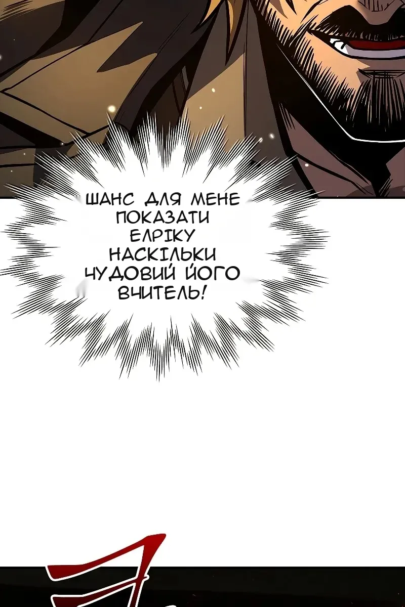 Сторінка 60