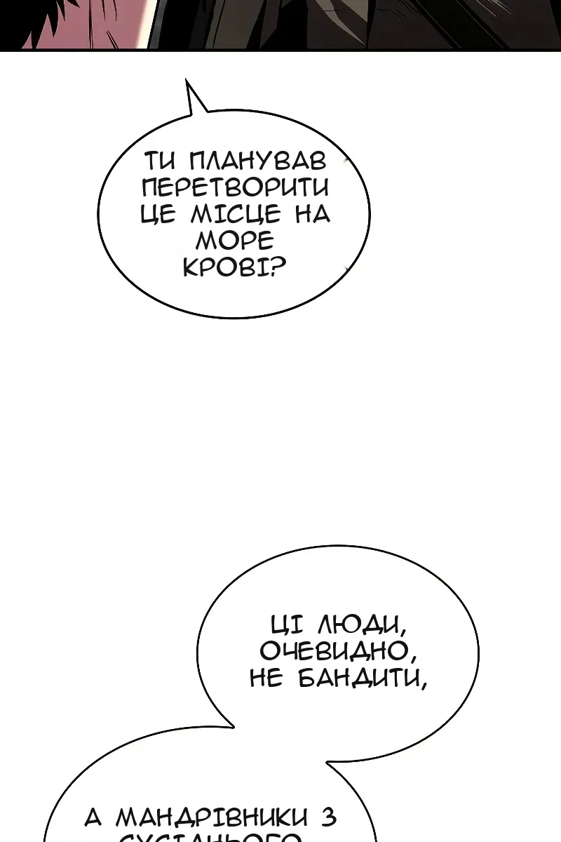 Сторінка 73