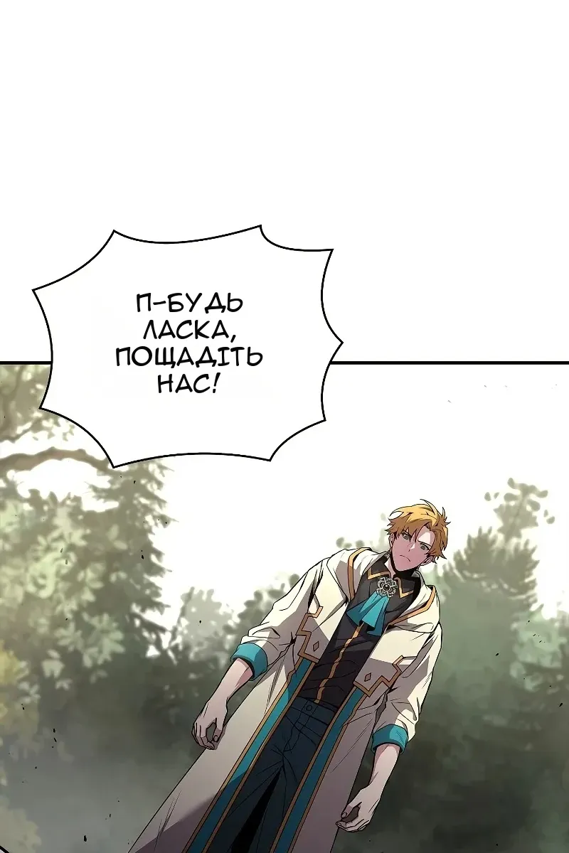 Сторінка 76