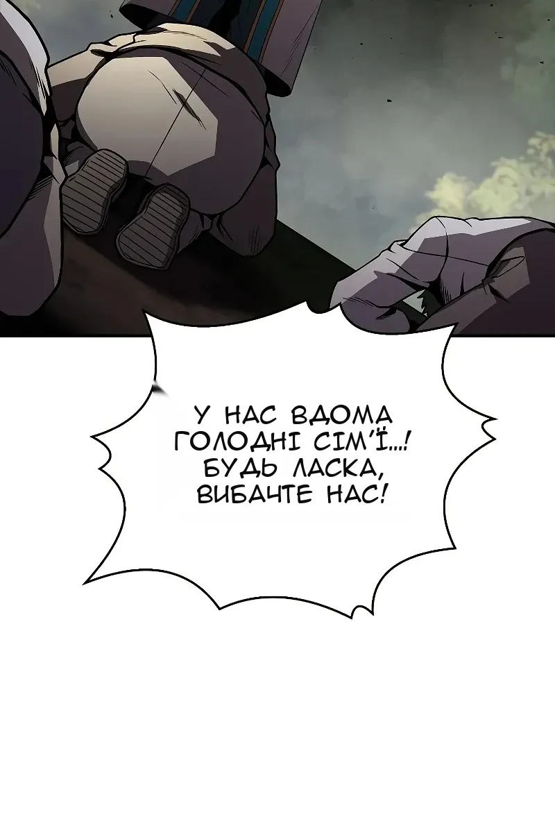 Сторінка 77