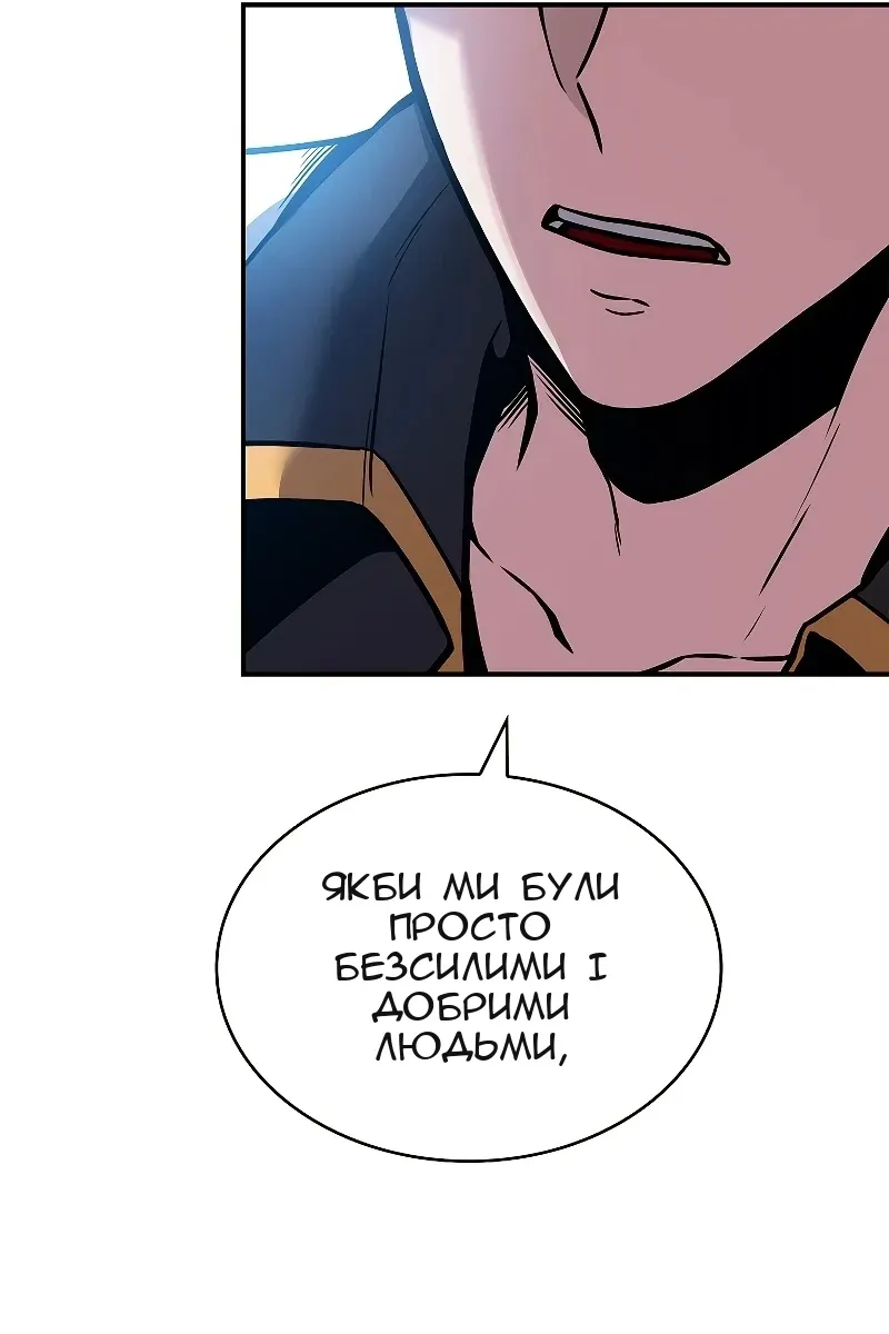 Сторінка 78