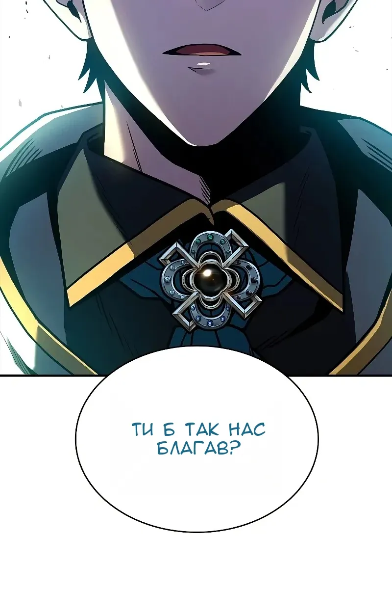 Сторінка 80