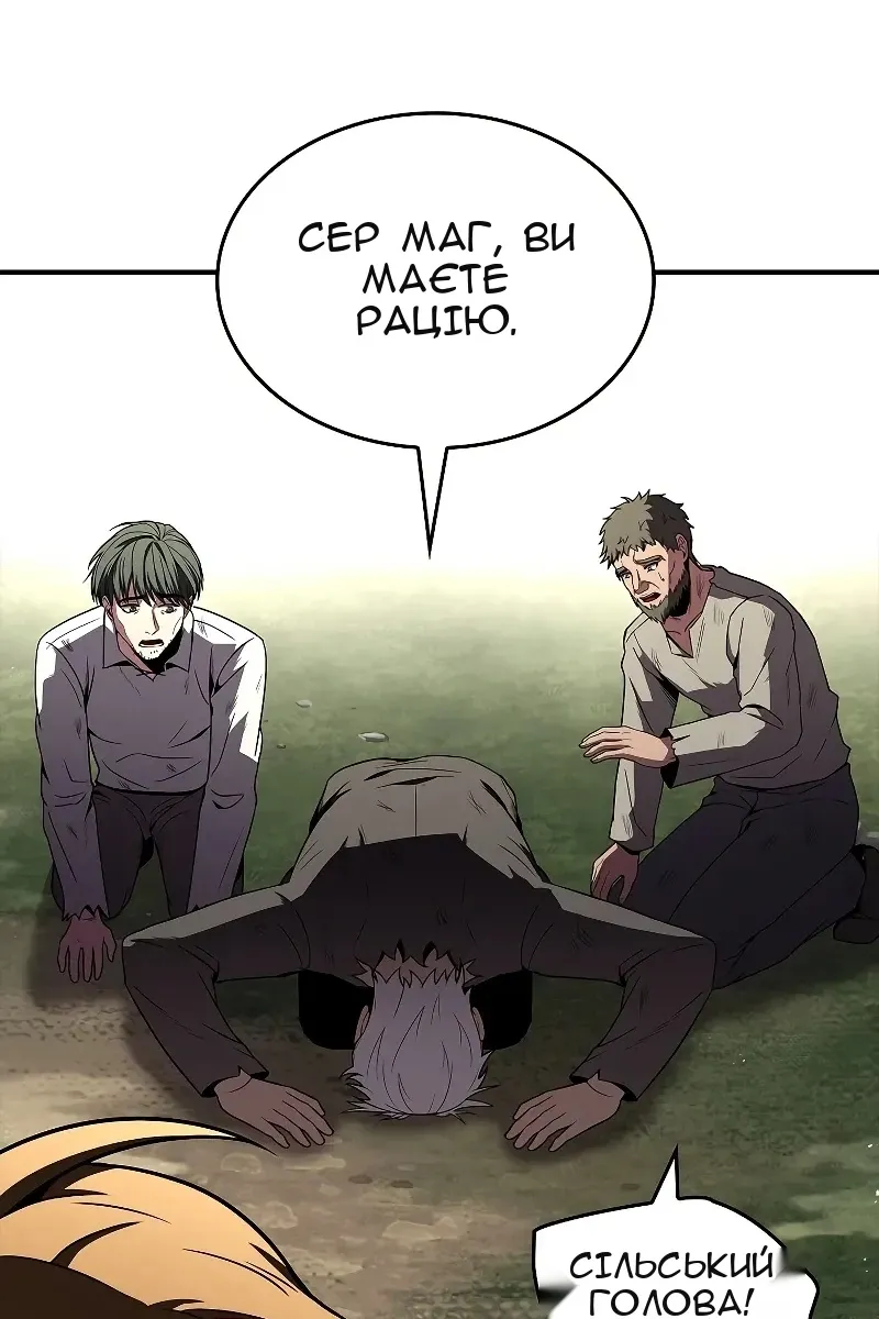 Сторінка 84