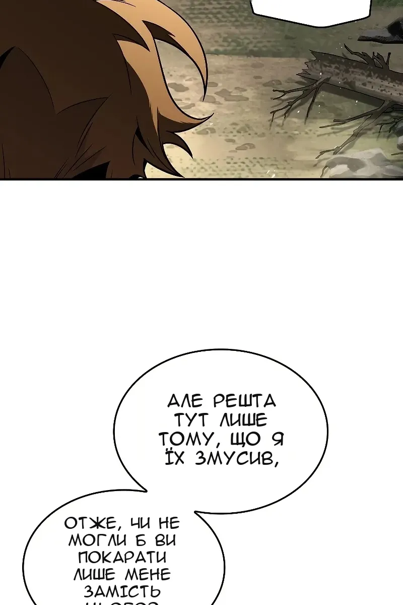 Сторінка 85