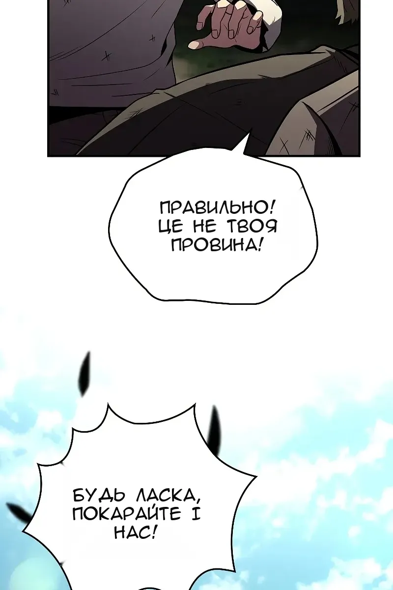Сторінка 88