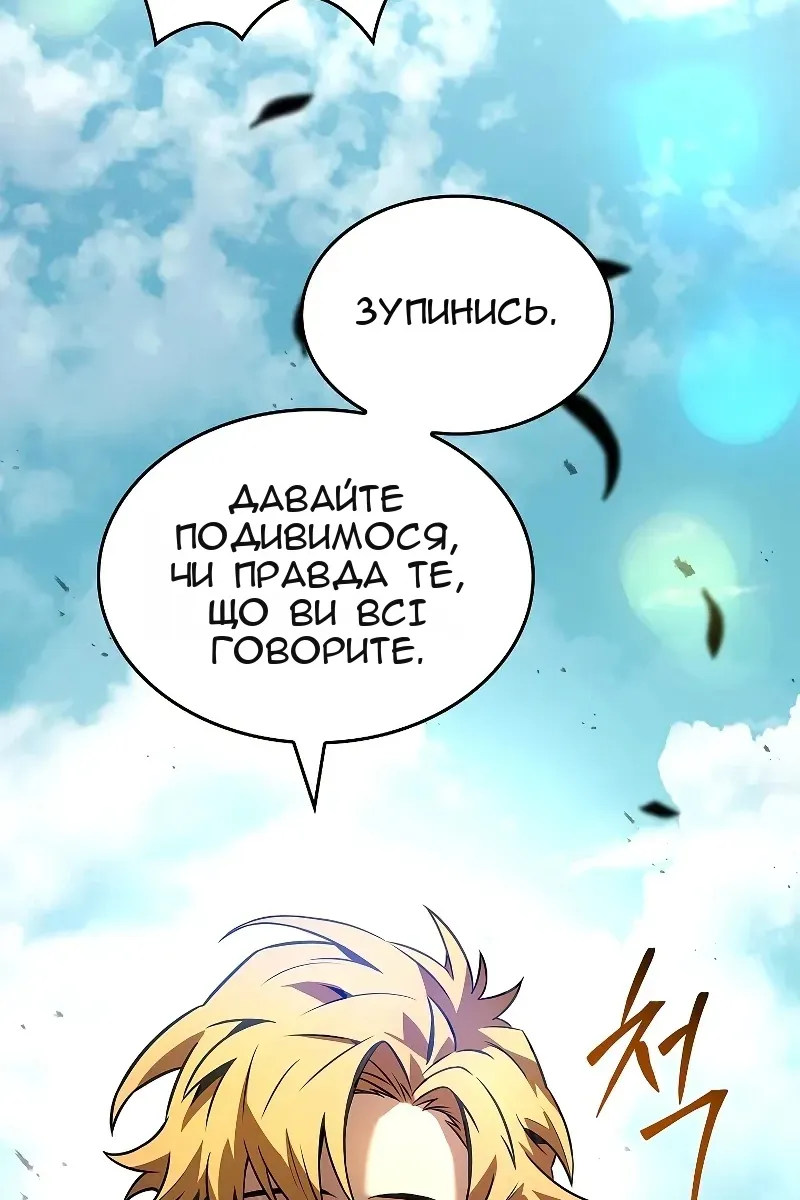 Сторінка 89