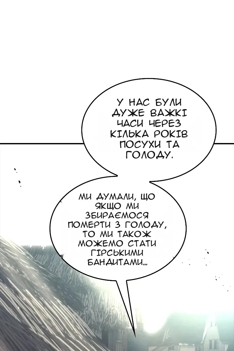 Сторінка 93