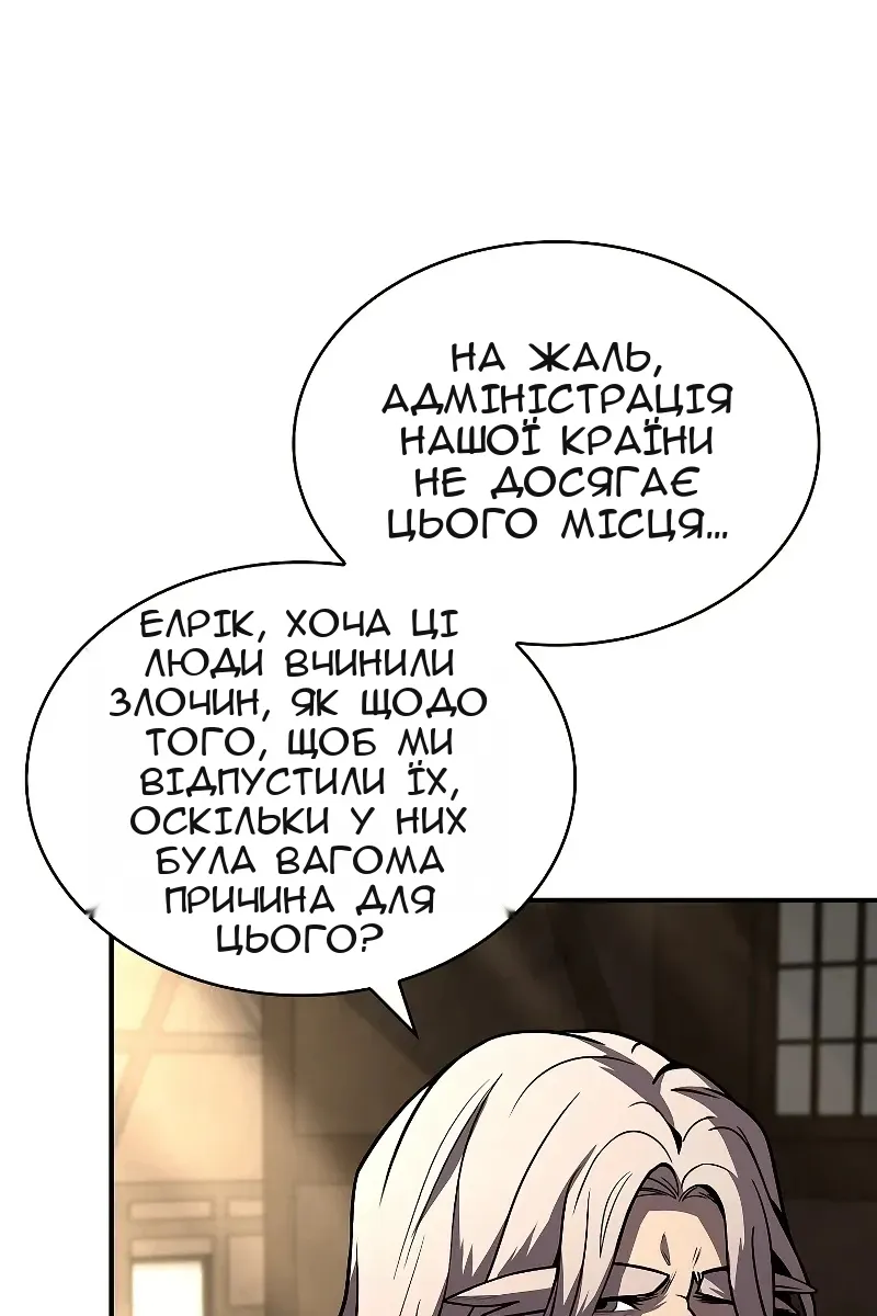Сторінка 98