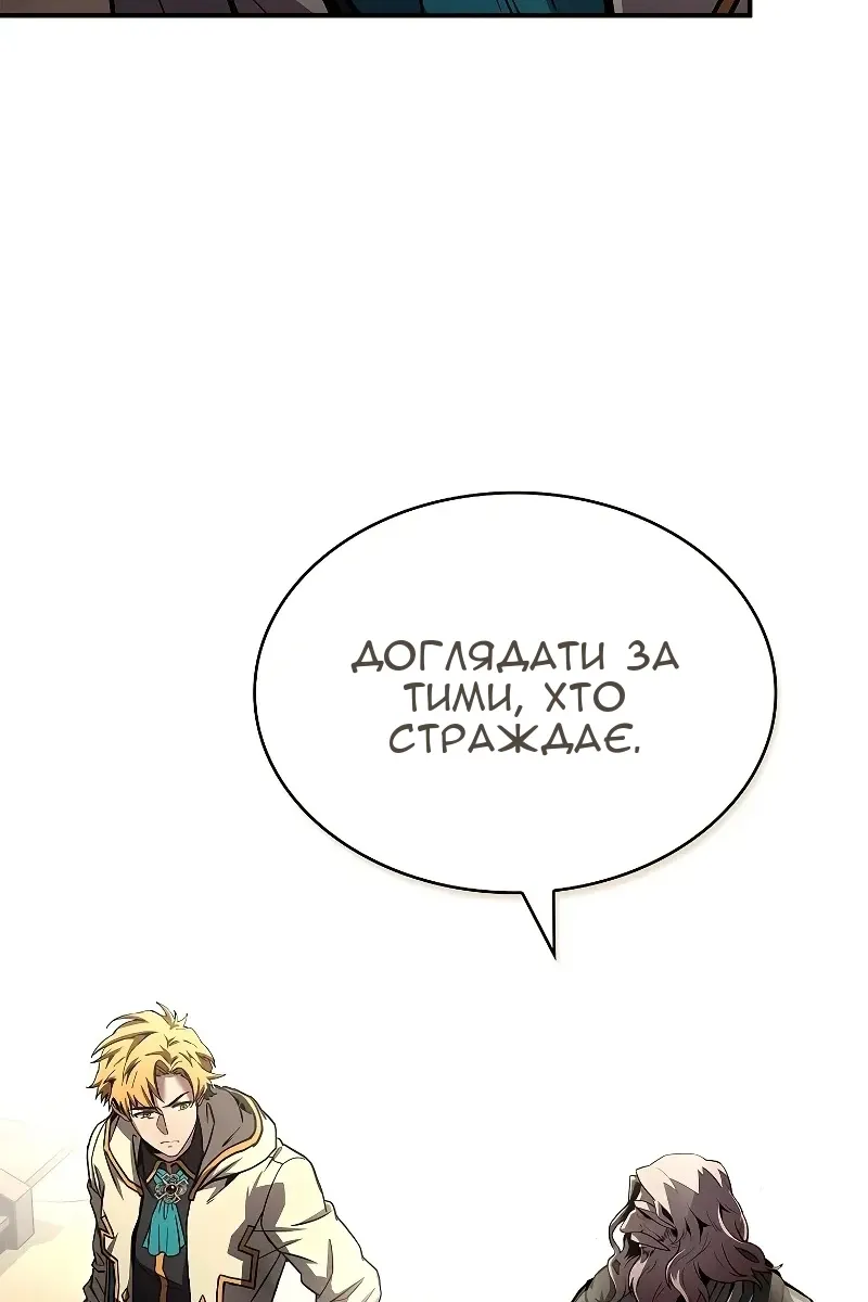Сторінка 101