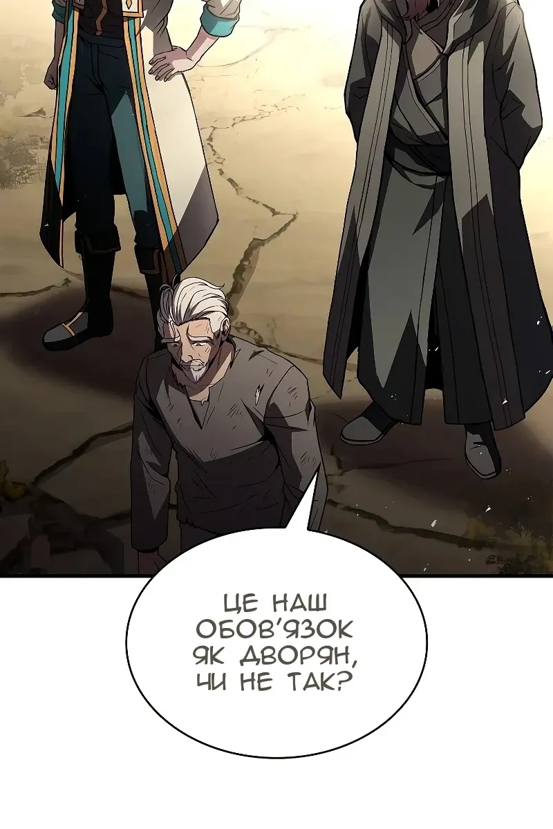Сторінка 102