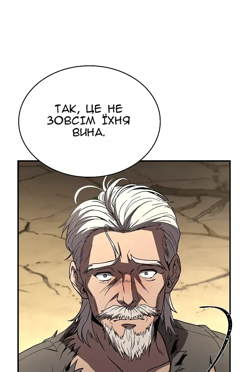 Сторінка 103