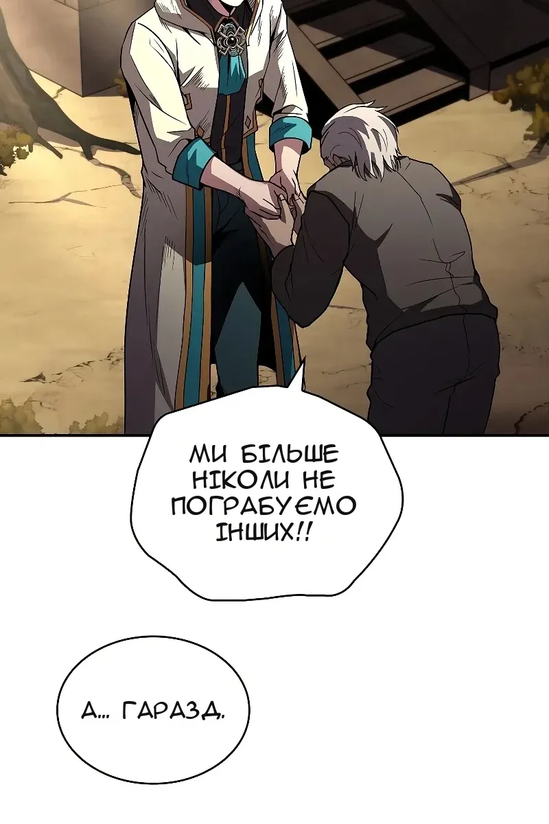 Сторінка 107