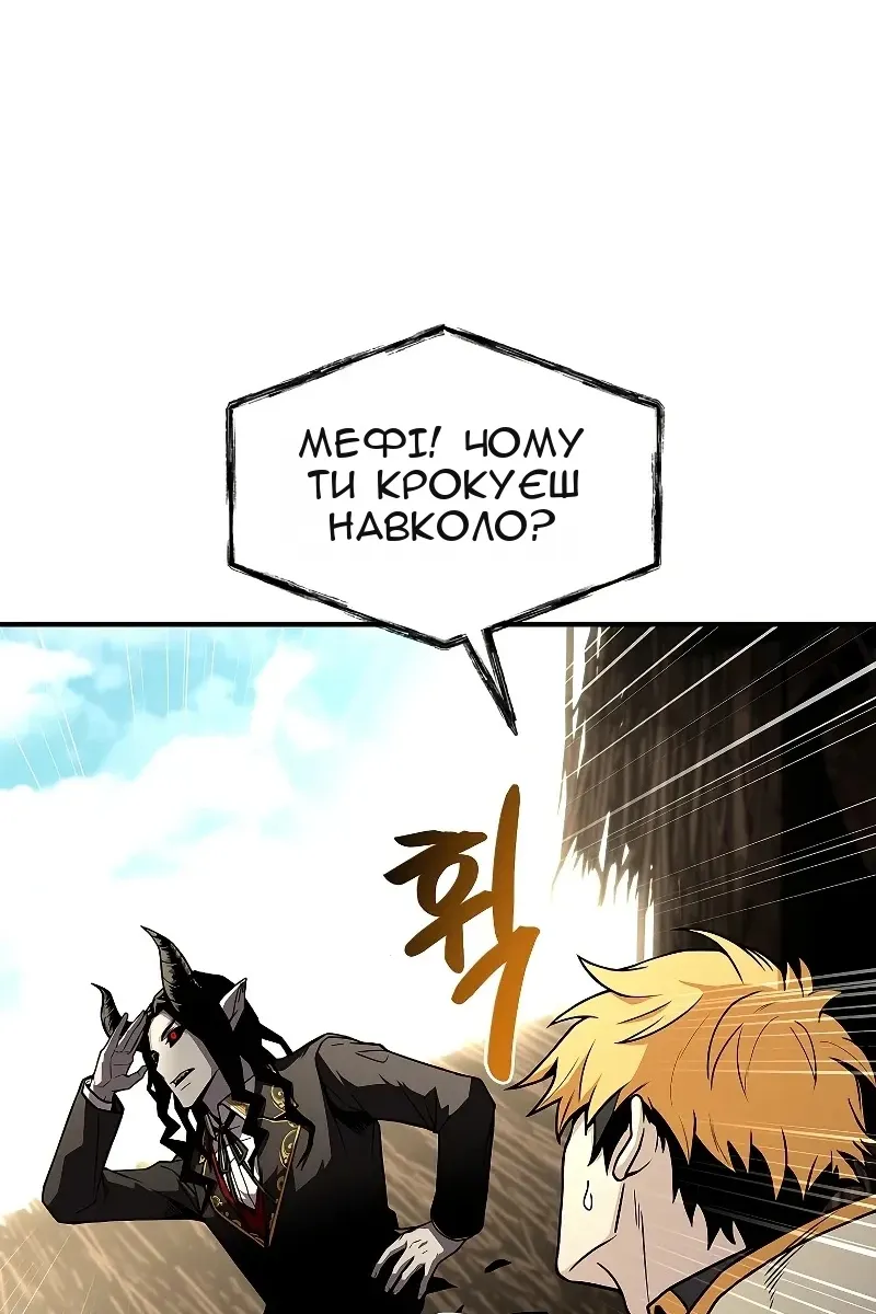 Сторінка 108