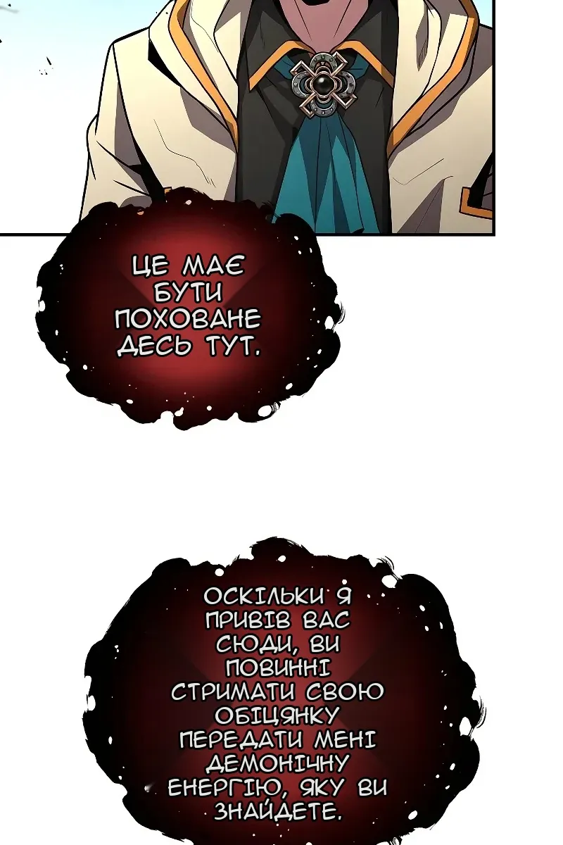 Сторінка 9