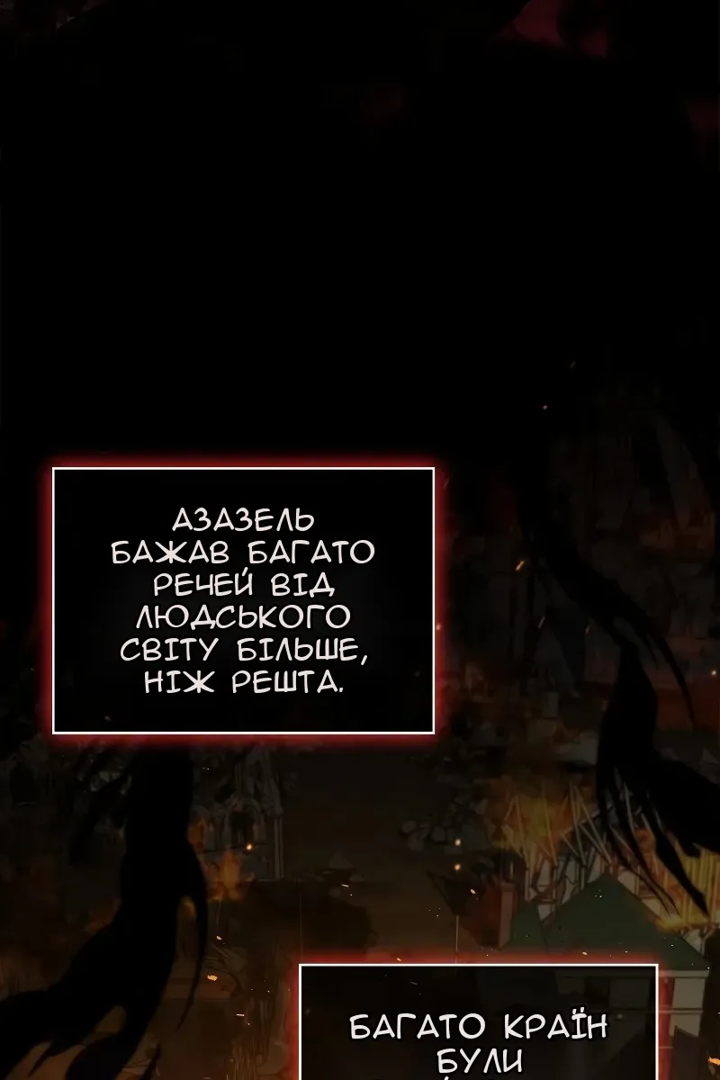 Сторінка 44
