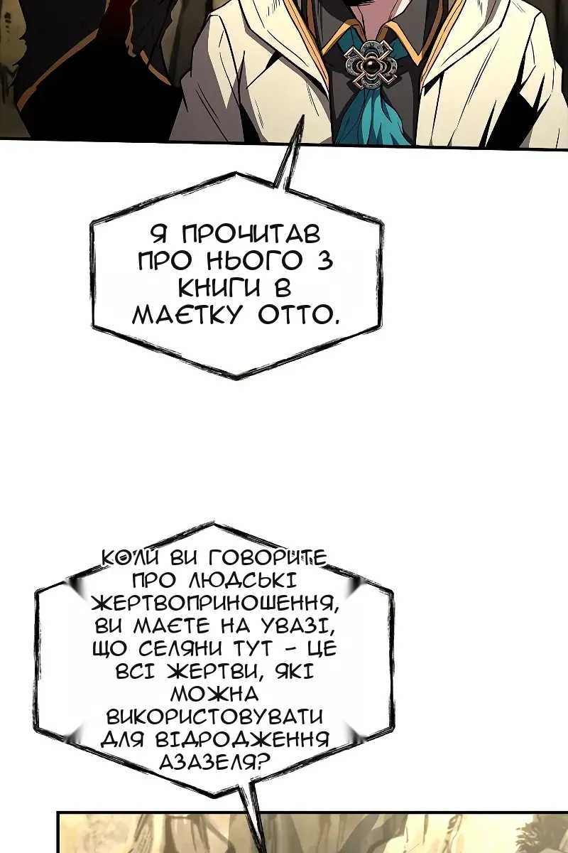 Сторінка 49