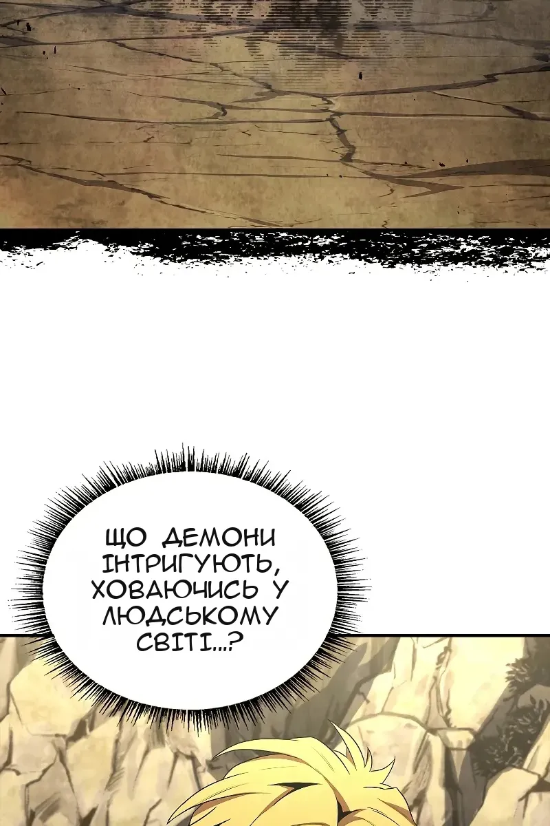Сторінка 53
