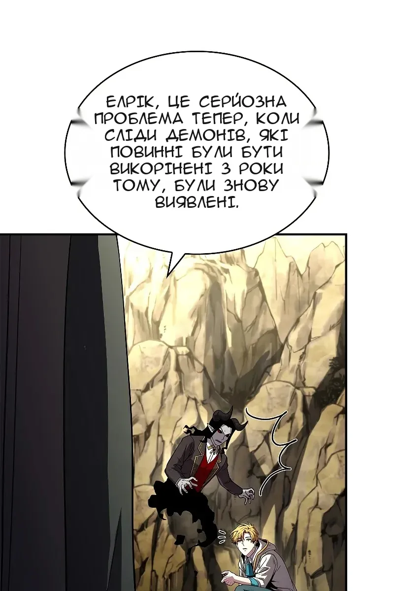 Сторінка 55